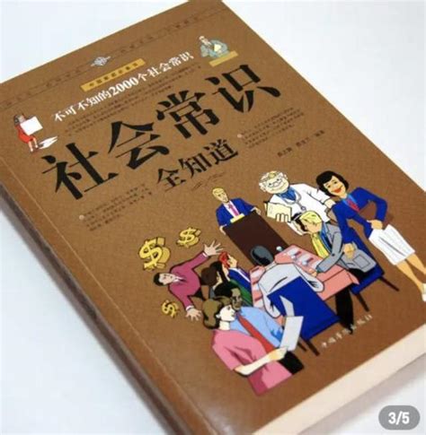 對付小人|如何對付身邊的小人？牢記這5招就夠了，很實用